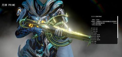 星际战甲长刃武器是什么2