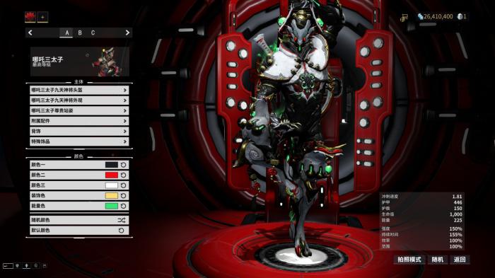 星际战甲ordis怎么复活1