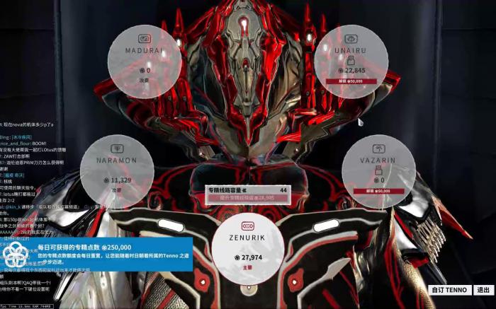 星际战甲ordis怎么复活4