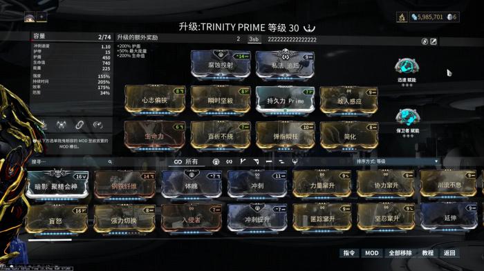 星际战甲三傻给什么奖励2