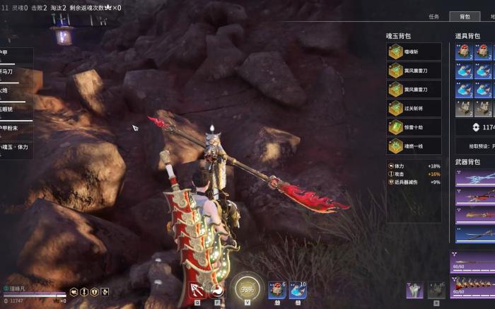 永劫无间pve魂玉属性1