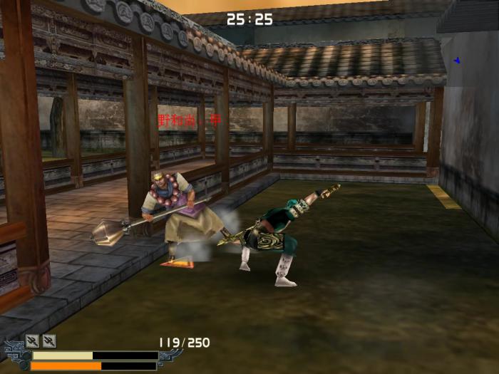 流星蝴蝶剑皇天城怎么通关2