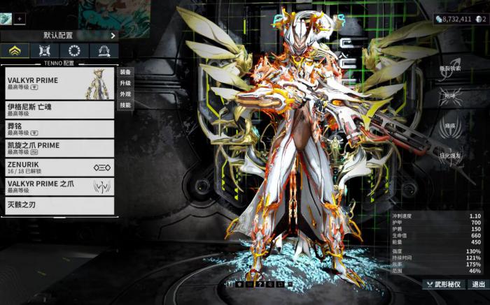 星际战甲新手怎么玩4