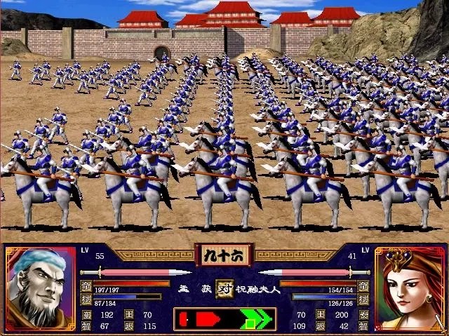 三国群英传2中兵种克制怎么选择1