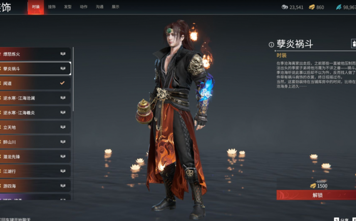 永劫无间玩着怎么样3