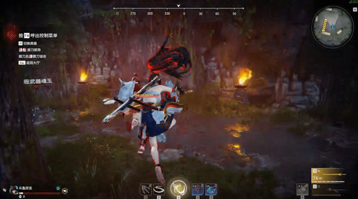 永劫无间怎么在空中滑步3