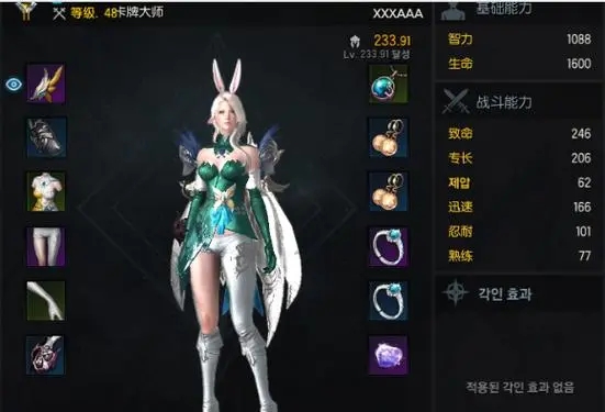 失落的方舟frog什么意思3