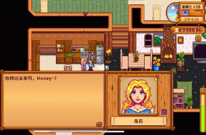 星露谷物语海莉家在哪里2