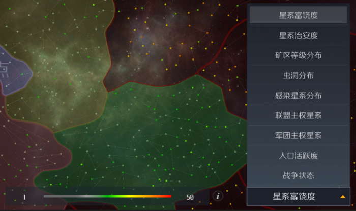 第二银河扫描感应信号低怎么办2