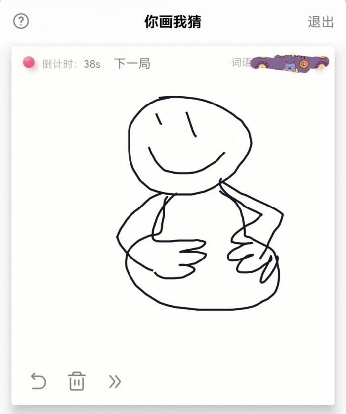 你画我猜比赛游戏规则是什么样的1