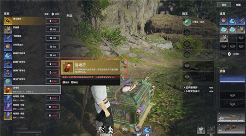 永劫无间命定任务完成后怎么玩1