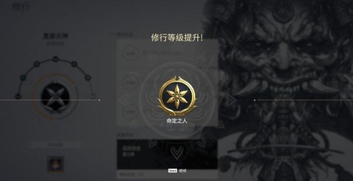 永劫无间命定任务完成后怎么玩2