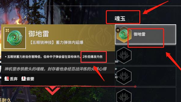 永劫无间征神币怎么获得3