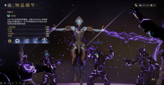 星际战甲怎么快速刷圣装2