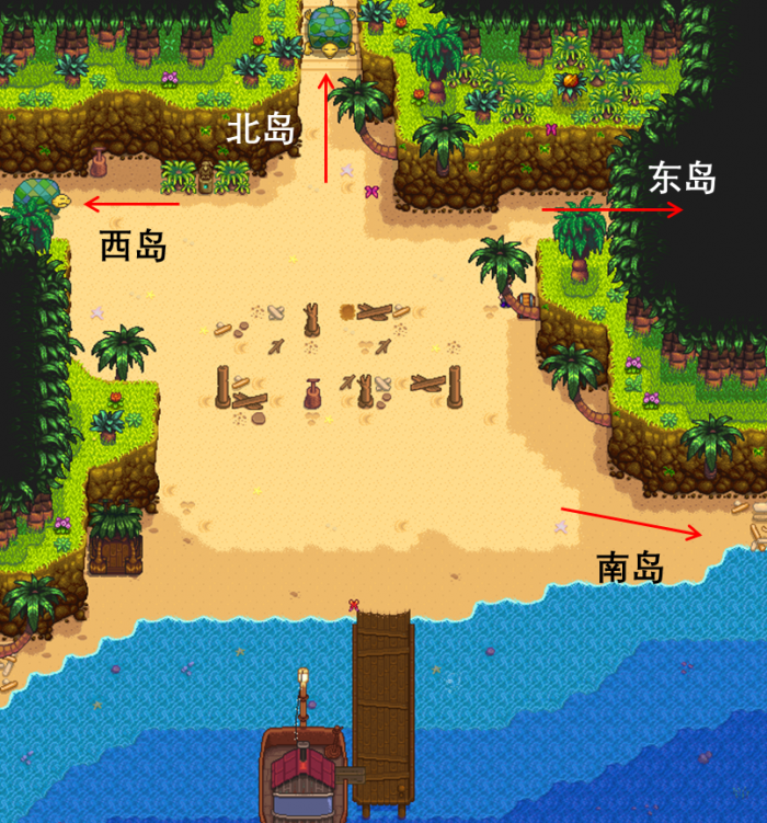 星露谷物语姜岛南部怎么去2