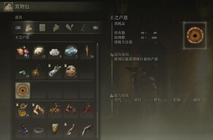 艾尔登法环怎么修改不被ban3