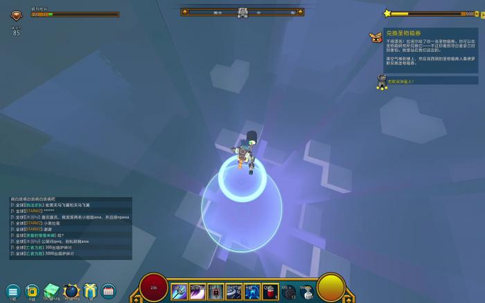 宝藏世界银月枪兵是什么职业3