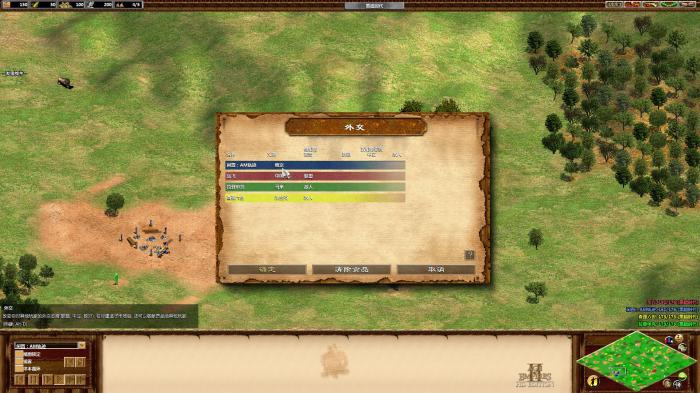 帝国时代2如何设置1打72