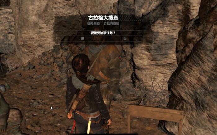 古墓丽影10苏联设施怎么通关3