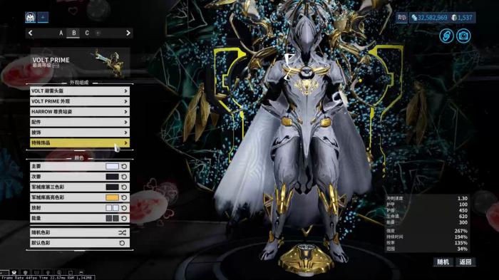 星际战甲主要武器是什么2