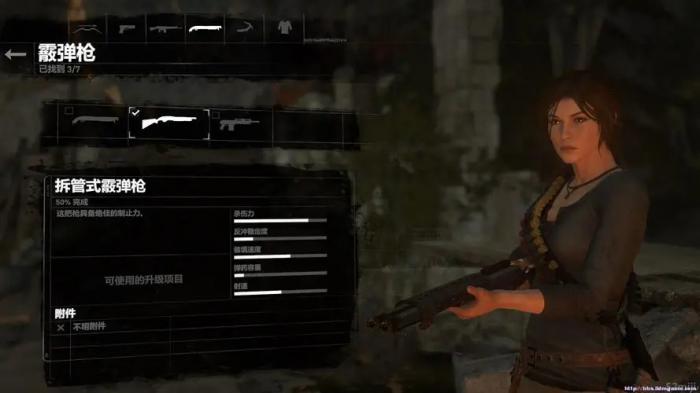 古墓丽影崛起武器怎么收集2