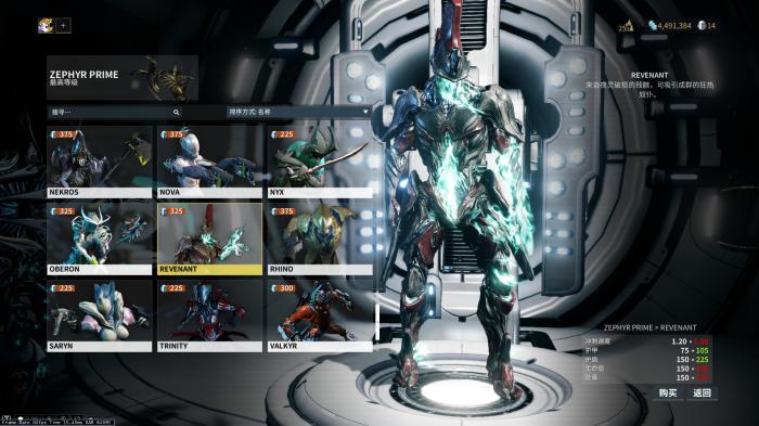 星际战甲怎么度过新手阶段1