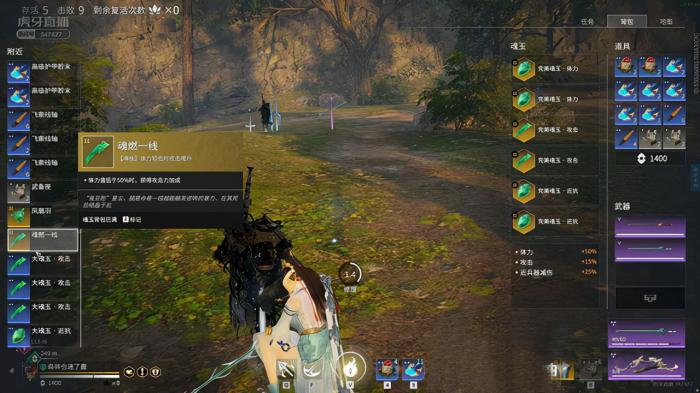 永劫无间单排护卫任务怎么做2