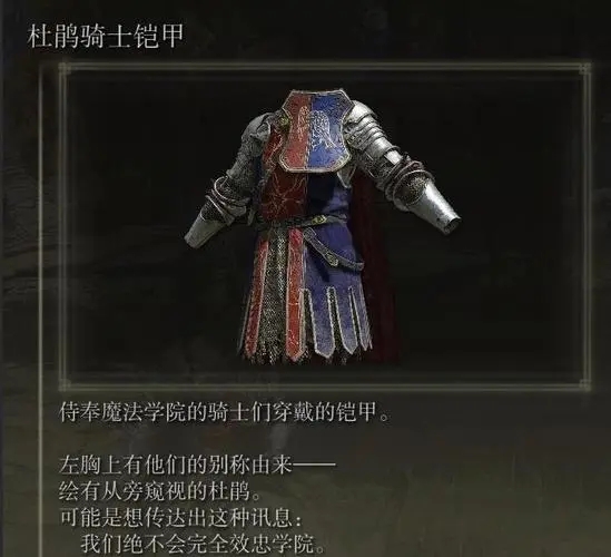 艾尔登法环近战选什么职业3