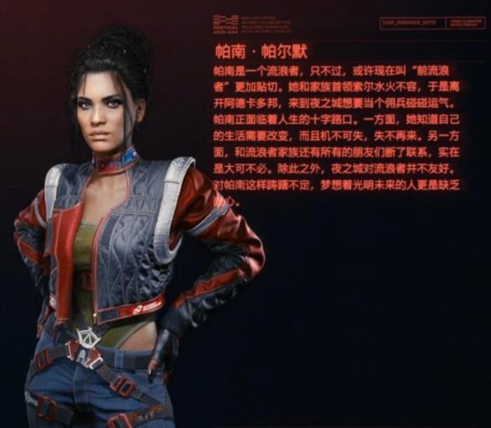 赛博朋克2077怎么攻略克莱尔2