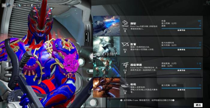 星际战甲在哪里看相关资讯2