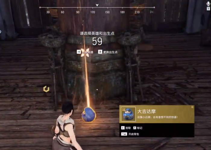 永劫无间第一个英雄买什么1