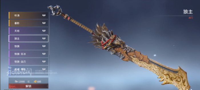 永劫无间武器满了怎么捡武器3