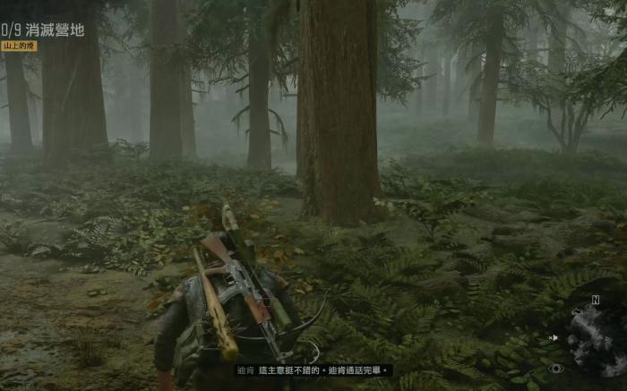 往日不再里昂的藏匿物怎么给1