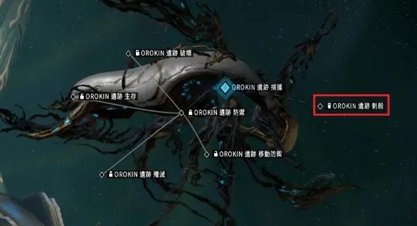 星际战甲切片哥在哪里1