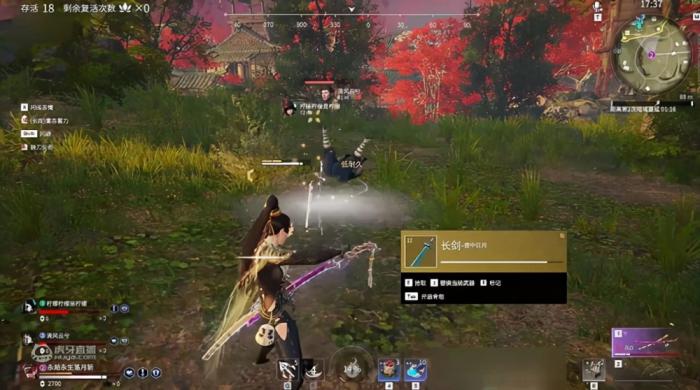 永劫无间长剑怎么破3