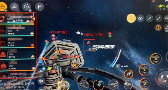 第二银河脑插属性怎么搭配3