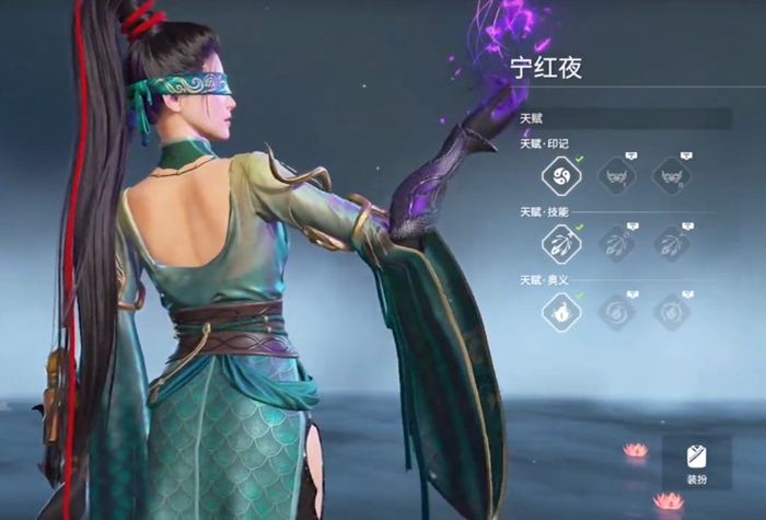 永劫无间有哪些人物3