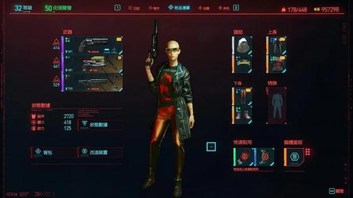 赛博朋克2077在哪个平台购买最好3