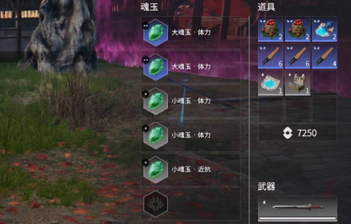 永劫无间跳劈怎么破2