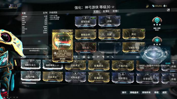 星际战甲冥王星boss在哪个图1