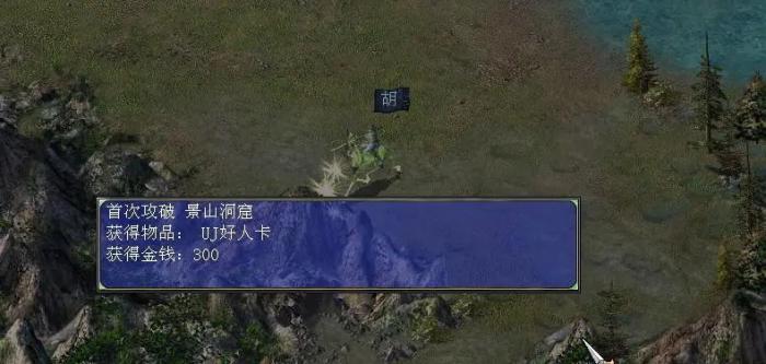 三国群英传7好人卡在哪里刷1