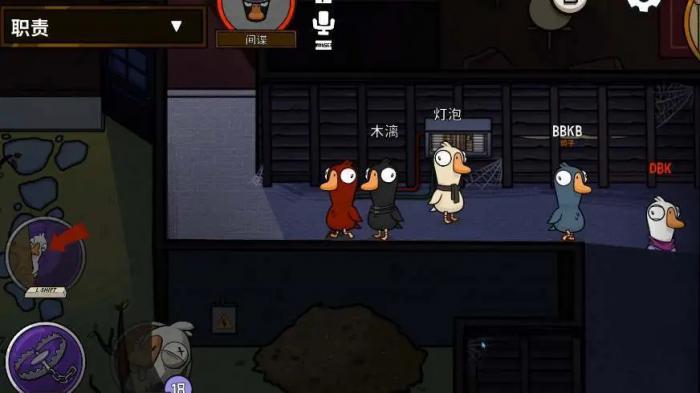 鹅鸭杀的玩法是什么1