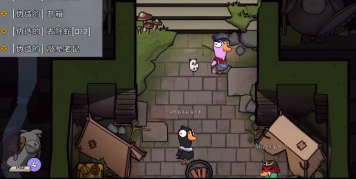 鹅鸭杀哪个职业刀最快2