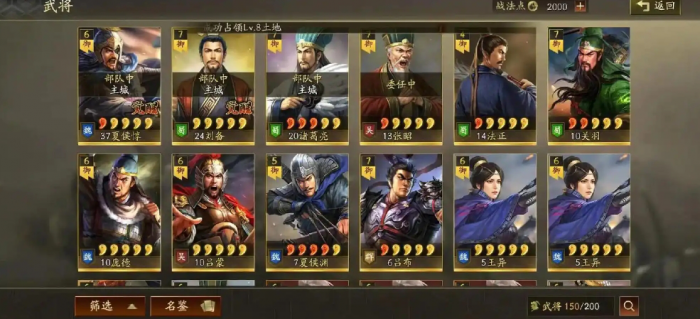 三国志战略版诸葛亮刘备怎么配战法3