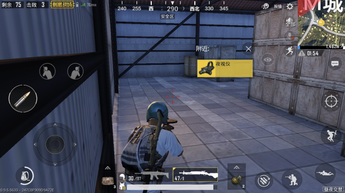 绝地求生昼夜交替在哪里找到1