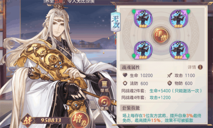 三国志幻想大陆左慈好用吗2