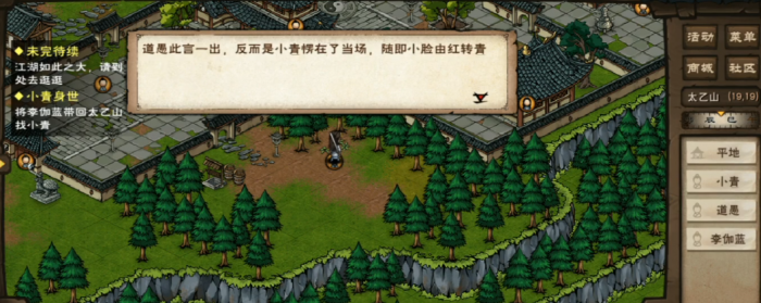 烟雨江湖星云剑诀怎么学2