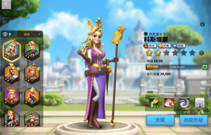 万国觉醒如何获得紫头2