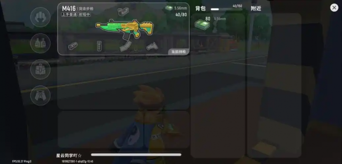 香肠派对怎么选配件1