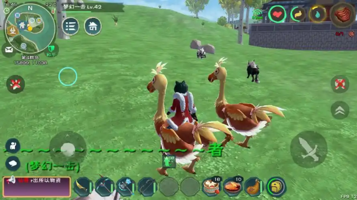 创造与魔法新手怎么选坐骑2